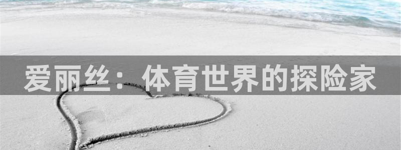 678体育官网下载