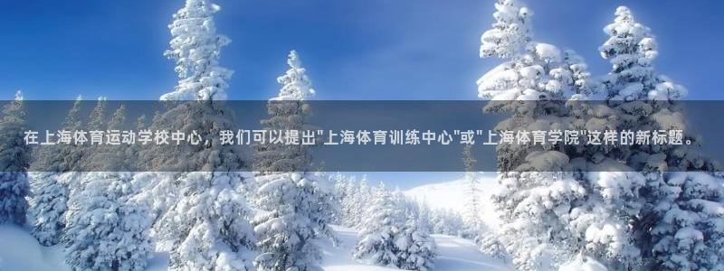 678体育官网下载