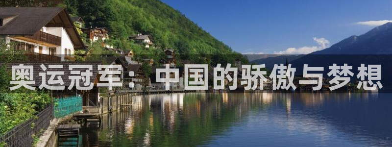 678体育官网下载