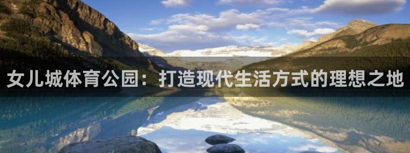 皇冠678体育