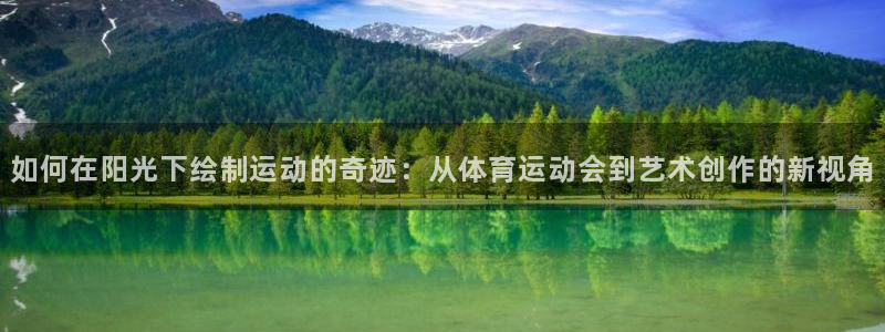 678体育官网下载