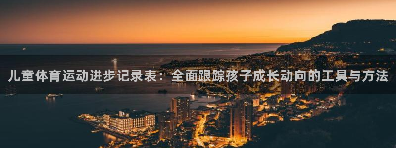 678体育官网地址