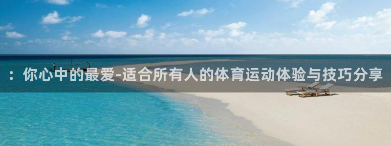 678体育app