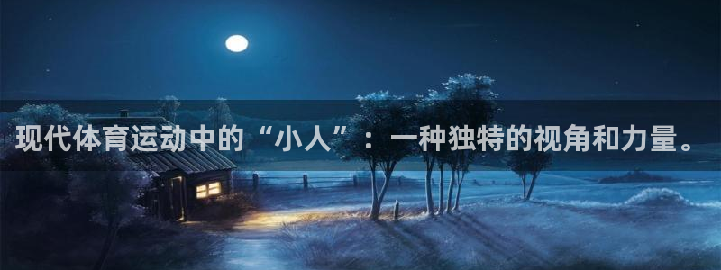 678体育