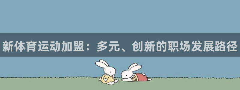 678体育官网