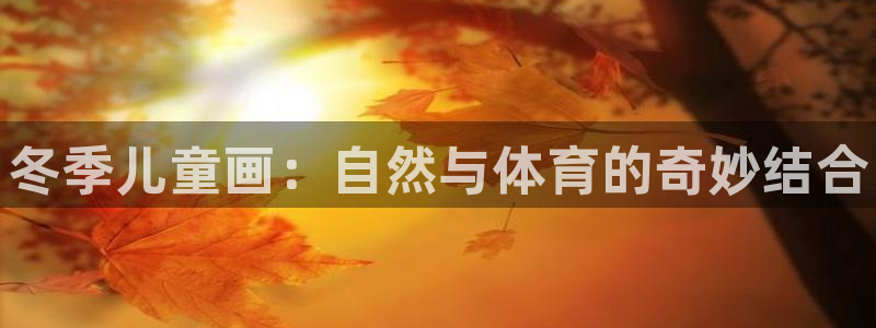 678体育官网下载