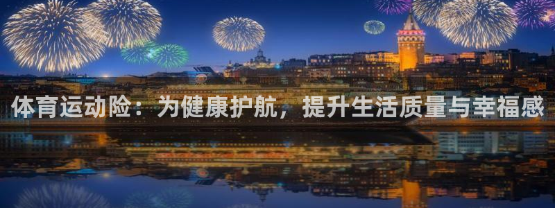 678体育知识
