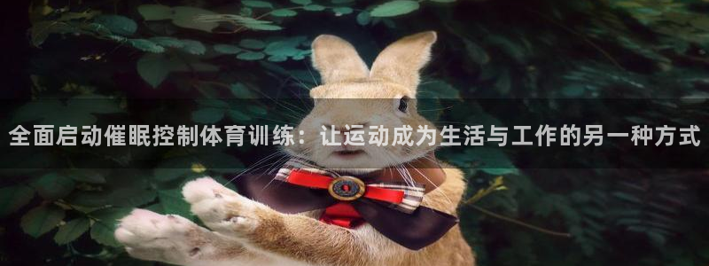 皇冠678体育