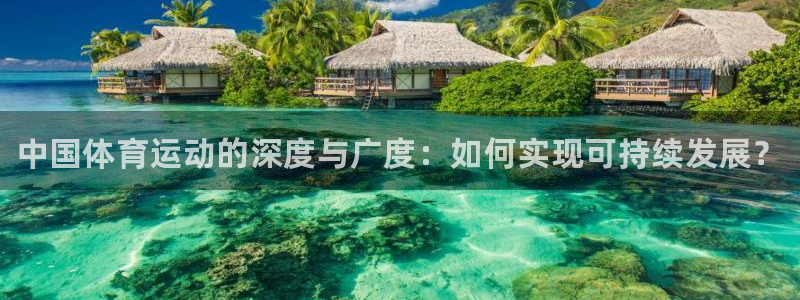皇冠678体育