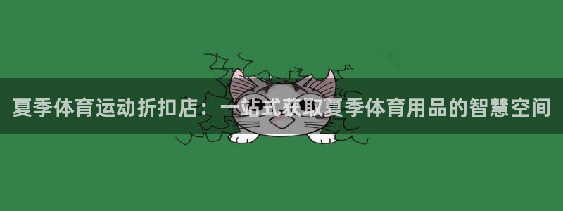 678体育app