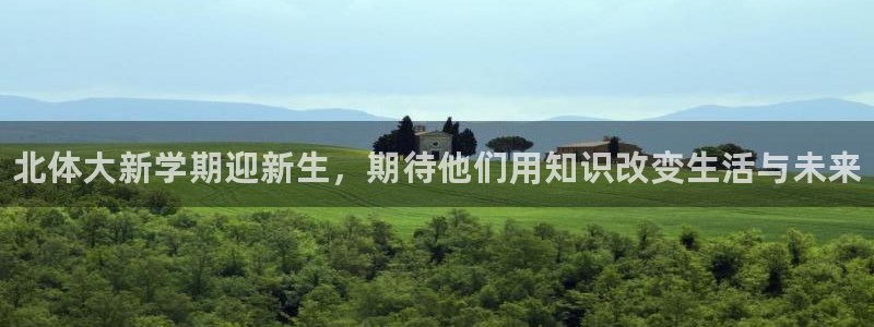 678体育官网下载