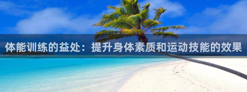 皇冠678体育