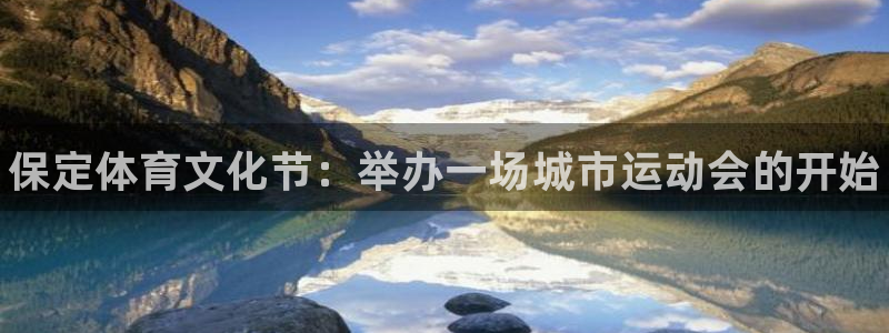 678体育app
