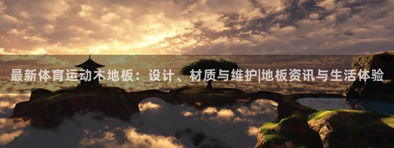 678体育